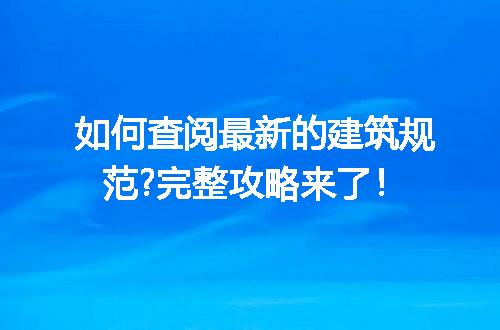 https://jian-housekeeper.oss-cn-beijing.aliyuncs.com/news/bannerImage/201146.jpg