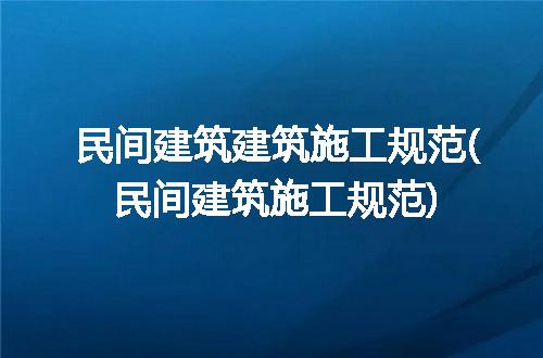 https://jian-housekeeper.oss-cn-beijing.aliyuncs.com/news/bannerImage/201213.jpg