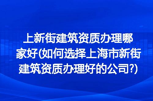 https://jian-housekeeper.oss-cn-beijing.aliyuncs.com/news/bannerImage/201217.jpg