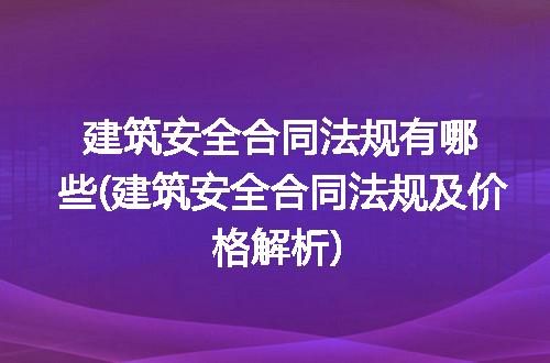 https://jian-housekeeper.oss-cn-beijing.aliyuncs.com/news/bannerImage/201224.jpg