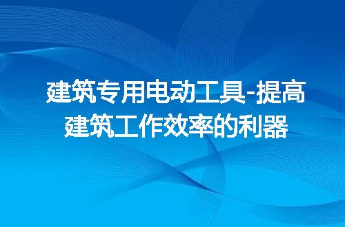 https://jian-housekeeper.oss-cn-beijing.aliyuncs.com/news/bannerImage/201227.jpg
