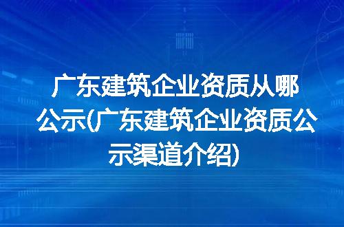 https://jian-housekeeper.oss-cn-beijing.aliyuncs.com/news/bannerImage/201242.jpg