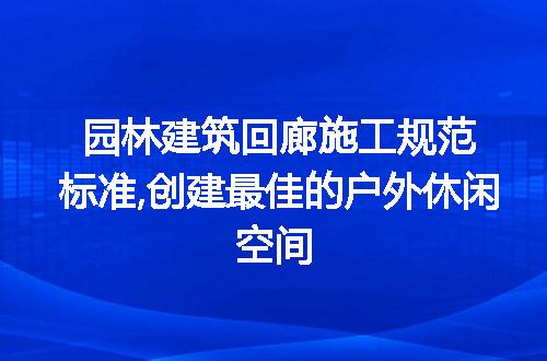 https://jian-housekeeper.oss-cn-beijing.aliyuncs.com/news/bannerImage/201251.jpg