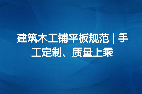 https://jian-housekeeper.oss-cn-beijing.aliyuncs.com/news/bannerImage/201259.jpg