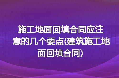 https://jian-housekeeper.oss-cn-beijing.aliyuncs.com/news/bannerImage/201282.jpg