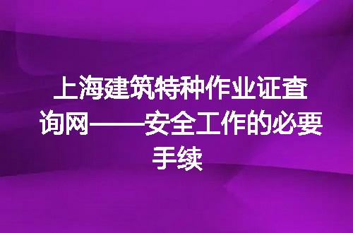 https://jian-housekeeper.oss-cn-beijing.aliyuncs.com/news/bannerImage/201454.jpg