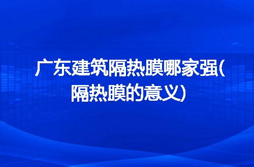 https://jian-housekeeper.oss-cn-beijing.aliyuncs.com/news/bannerImage/201818.jpg