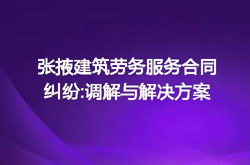 https://jian-housekeeper.oss-cn-beijing.aliyuncs.com/news/bannerImage/201821.jpg