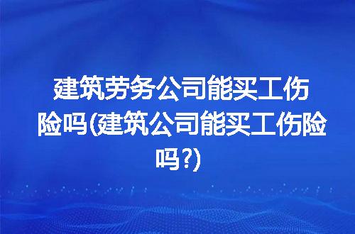 https://jian-housekeeper.oss-cn-beijing.aliyuncs.com/news/bannerImage/201834.jpg