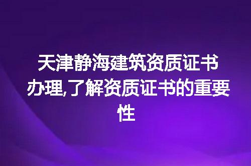 https://jian-housekeeper.oss-cn-beijing.aliyuncs.com/news/bannerImage/201846.jpg
