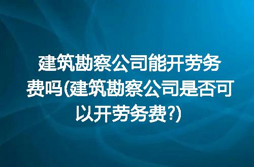 https://jian-housekeeper.oss-cn-beijing.aliyuncs.com/news/bannerImage/201858.jpg