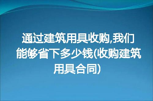 https://jian-housekeeper.oss-cn-beijing.aliyuncs.com/news/bannerImage/201860.jpg