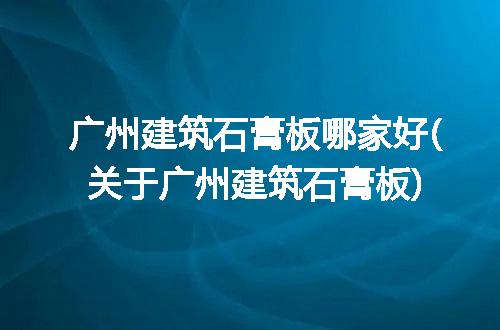 https://jian-housekeeper.oss-cn-beijing.aliyuncs.com/news/bannerImage/201885.jpg