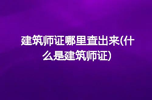 https://jian-housekeeper.oss-cn-beijing.aliyuncs.com/news/bannerImage/201888.jpg