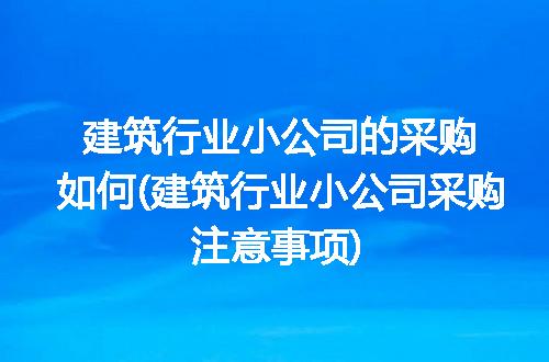 https://jian-housekeeper.oss-cn-beijing.aliyuncs.com/news/bannerImage/201906.jpg