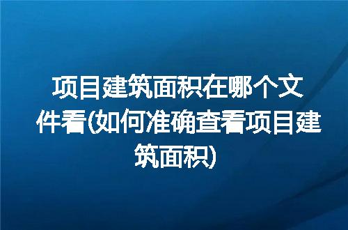 https://jian-housekeeper.oss-cn-beijing.aliyuncs.com/news/bannerImage/201925.jpg