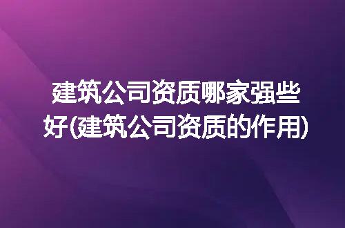 https://jian-housekeeper.oss-cn-beijing.aliyuncs.com/news/bannerImage/201927.jpg