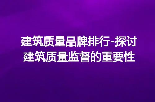 https://jian-housekeeper.oss-cn-beijing.aliyuncs.com/news/bannerImage/201980.jpg