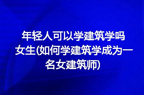 https://jian-housekeeper.oss-cn-beijing.aliyuncs.com/news/bannerImage/202003.jpg