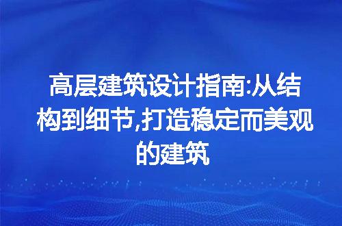 https://jian-housekeeper.oss-cn-beijing.aliyuncs.com/news/bannerImage/202020.jpg