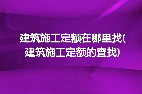 https://jian-housekeeper.oss-cn-beijing.aliyuncs.com/news/bannerImage/202026.jpg