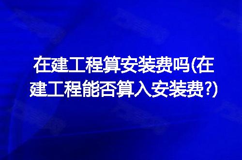https://jian-housekeeper.oss-cn-beijing.aliyuncs.com/news/bannerImage/202042.jpg