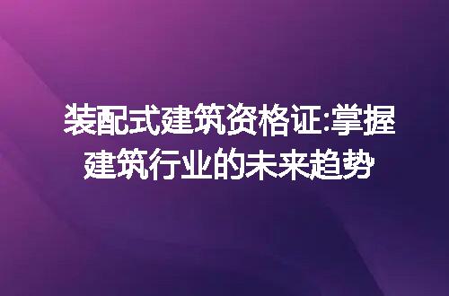 https://jian-housekeeper.oss-cn-beijing.aliyuncs.com/news/bannerImage/202052.jpg