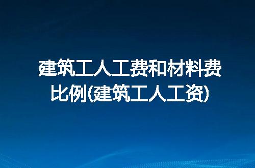 https://jian-housekeeper.oss-cn-beijing.aliyuncs.com/news/bannerImage/202059.jpg