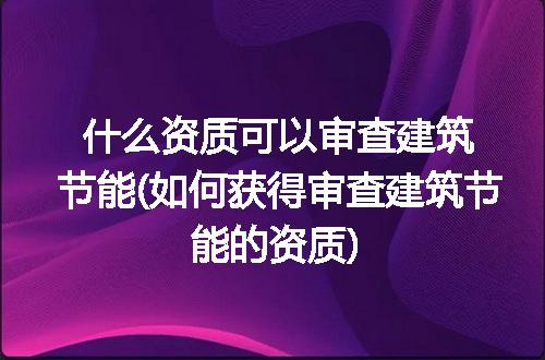https://jian-housekeeper.oss-cn-beijing.aliyuncs.com/news/bannerImage/202063.jpg