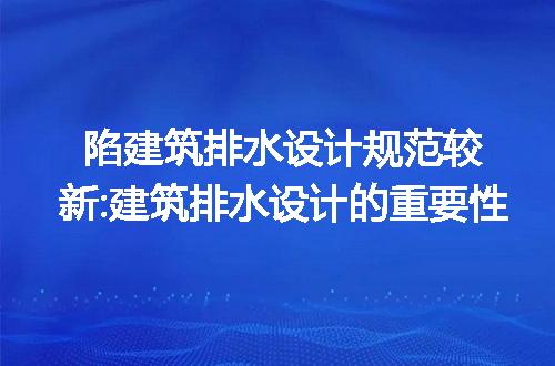https://jian-housekeeper.oss-cn-beijing.aliyuncs.com/news/bannerImage/202065.jpg