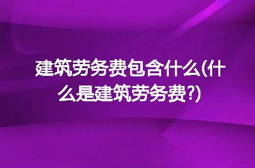 https://jian-housekeeper.oss-cn-beijing.aliyuncs.com/news/bannerImage/202067.jpg