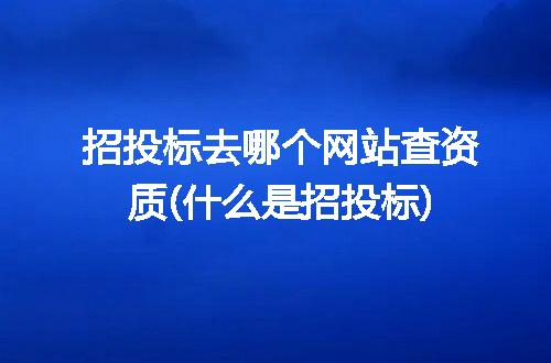 https://jian-housekeeper.oss-cn-beijing.aliyuncs.com/news/bannerImage/202068.jpg