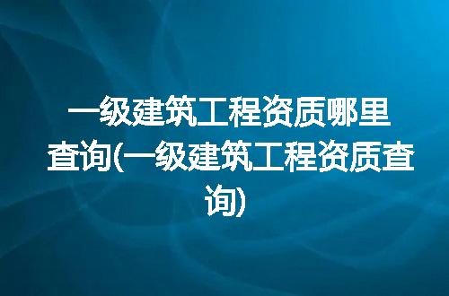https://jian-housekeeper.oss-cn-beijing.aliyuncs.com/news/bannerImage/202070.jpg
