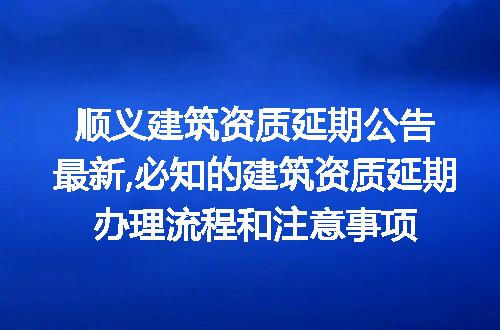 https://jian-housekeeper.oss-cn-beijing.aliyuncs.com/news/bannerImage/202086.jpg