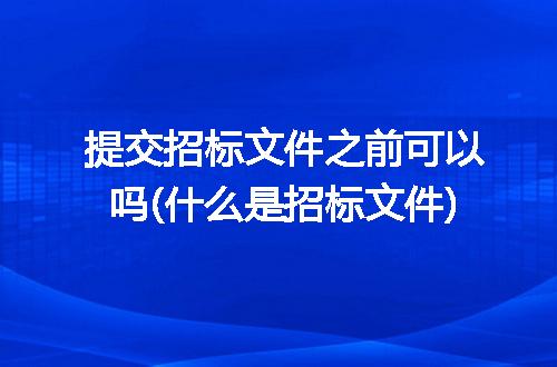 https://jian-housekeeper.oss-cn-beijing.aliyuncs.com/news/bannerImage/202089.jpg
