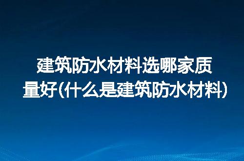 https://jian-housekeeper.oss-cn-beijing.aliyuncs.com/news/bannerImage/202093.jpg