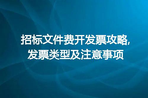 https://jian-housekeeper.oss-cn-beijing.aliyuncs.com/news/bannerImage/202099.jpg