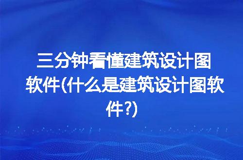 https://jian-housekeeper.oss-cn-beijing.aliyuncs.com/news/bannerImage/202109.jpg