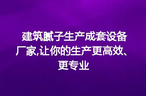 https://jian-housekeeper.oss-cn-beijing.aliyuncs.com/news/bannerImage/202114.jpg