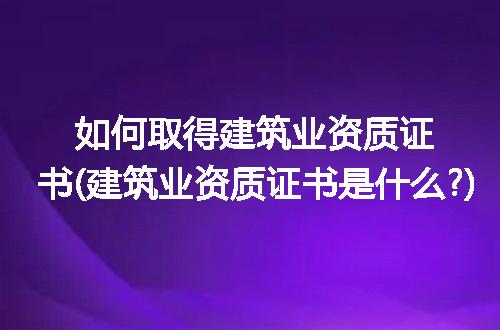 https://jian-housekeeper.oss-cn-beijing.aliyuncs.com/news/bannerImage/202125.jpg