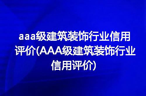 https://jian-housekeeper.oss-cn-beijing.aliyuncs.com/news/bannerImage/202159.jpg
