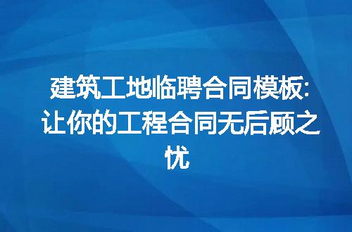 https://jian-housekeeper.oss-cn-beijing.aliyuncs.com/news/bannerImage/202167.jpg