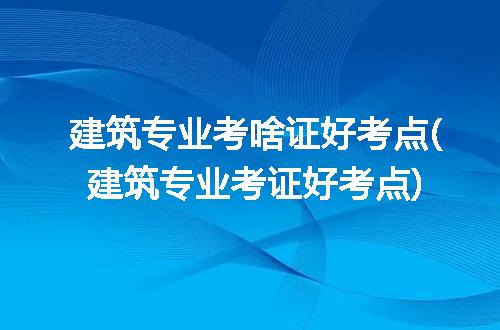 https://jian-housekeeper.oss-cn-beijing.aliyuncs.com/news/bannerImage/202169.jpg
