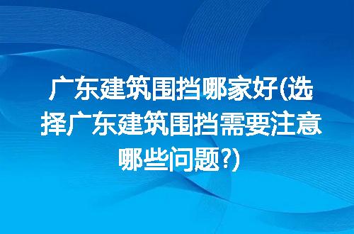 https://jian-housekeeper.oss-cn-beijing.aliyuncs.com/news/bannerImage/202204.jpg