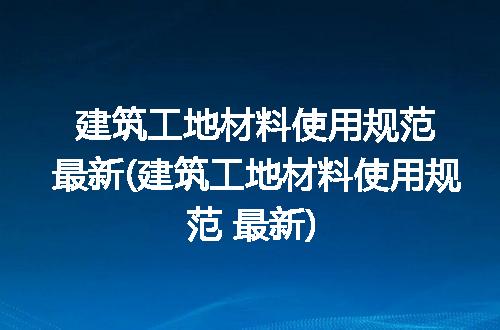 https://jian-housekeeper.oss-cn-beijing.aliyuncs.com/news/bannerImage/202220.jpg