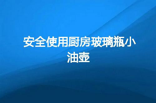 https://jian-housekeeper.oss-cn-beijing.aliyuncs.com/news/bannerImage/20243.jpg