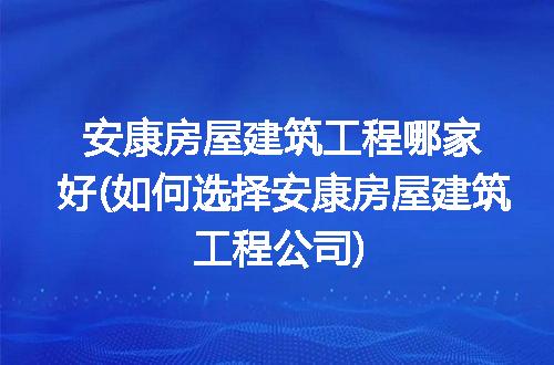 https://jian-housekeeper.oss-cn-beijing.aliyuncs.com/news/bannerImage/202538.jpg