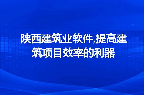 https://jian-housekeeper.oss-cn-beijing.aliyuncs.com/news/bannerImage/202554.jpg