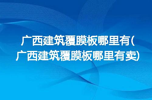 https://jian-housekeeper.oss-cn-beijing.aliyuncs.com/news/bannerImage/203097.jpg