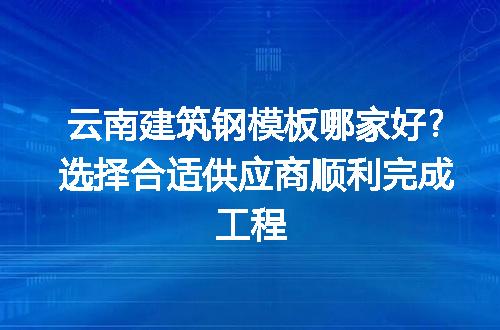https://jian-housekeeper.oss-cn-beijing.aliyuncs.com/news/bannerImage/203121.jpg
